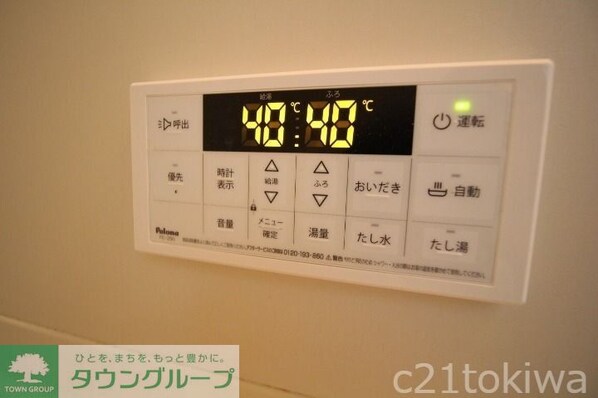 メゾン中村の物件内観写真